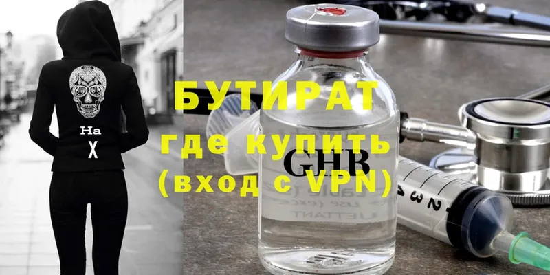 hydra ссылки  где найти   Тольятти  Бутират оксибутират 