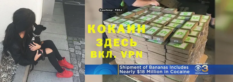 COCAIN Перу  купить закладку  Тольятти 